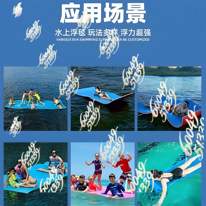 سجادة عائمة للمياه من XPE، سجا - مراجعة Aquatic Sports Activities وسعره